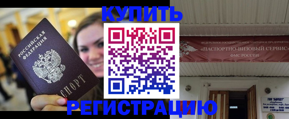 найти адрес прописки в Емве